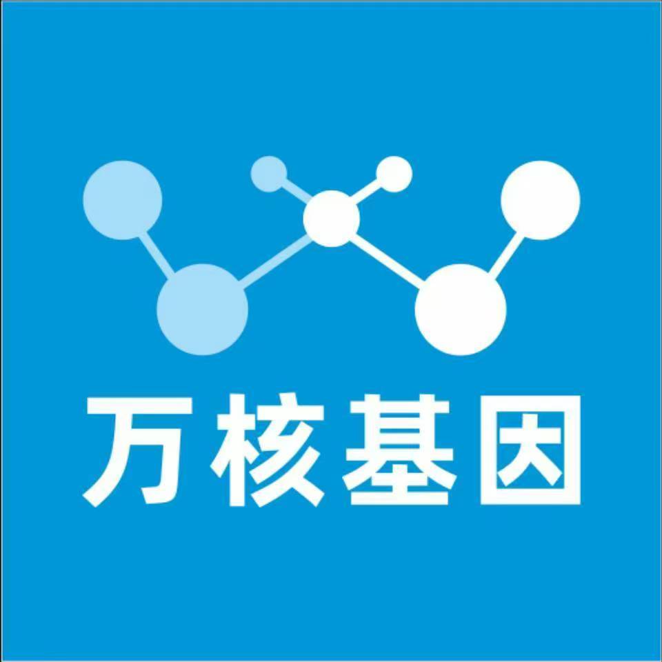 渭南临渭万核DNA亲子鉴定机构咨询